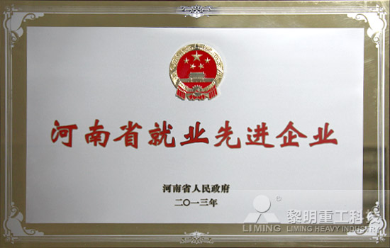 黎明重工科技-創(chuàng)造價(jià)值的沃土,孕育人才的搖籃